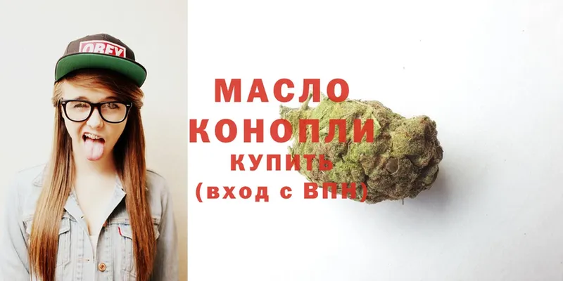 Дистиллят ТГК THC oil  гидра ТОР  Алдан  наркота 